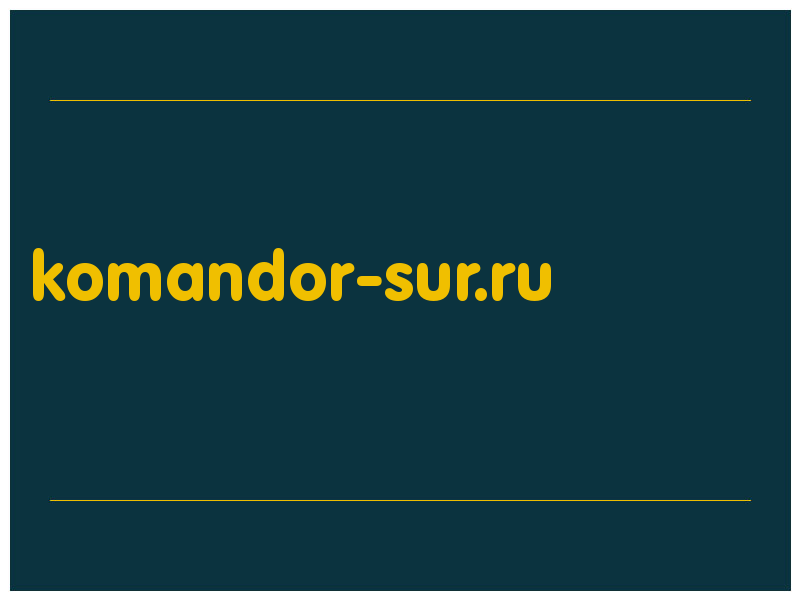 сделать скриншот komandor-sur.ru