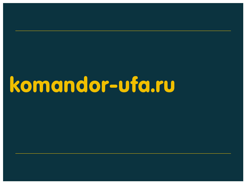 сделать скриншот komandor-ufa.ru