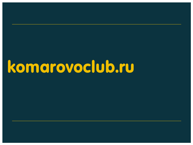 сделать скриншот komarovoclub.ru