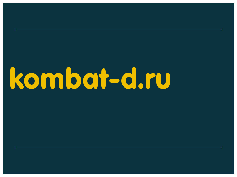 сделать скриншот kombat-d.ru