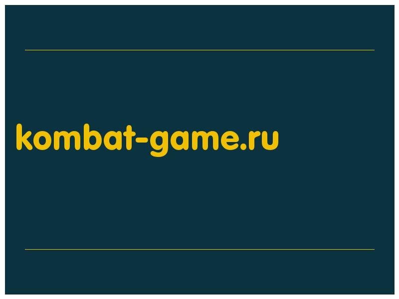 сделать скриншот kombat-game.ru