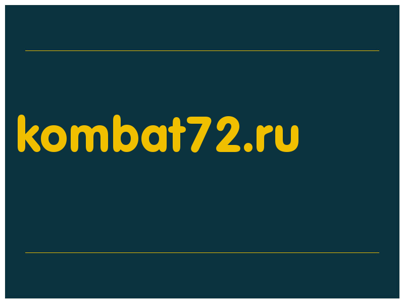 сделать скриншот kombat72.ru