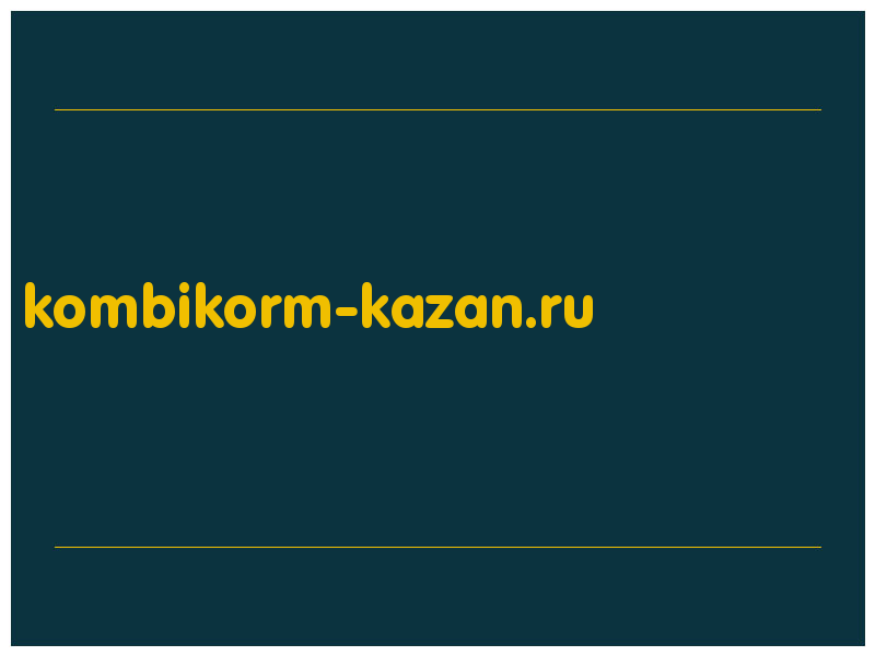 сделать скриншот kombikorm-kazan.ru