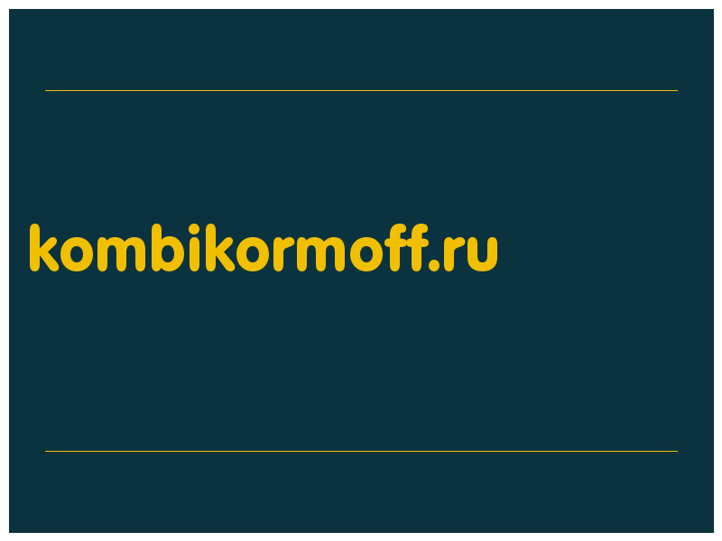 сделать скриншот kombikormoff.ru