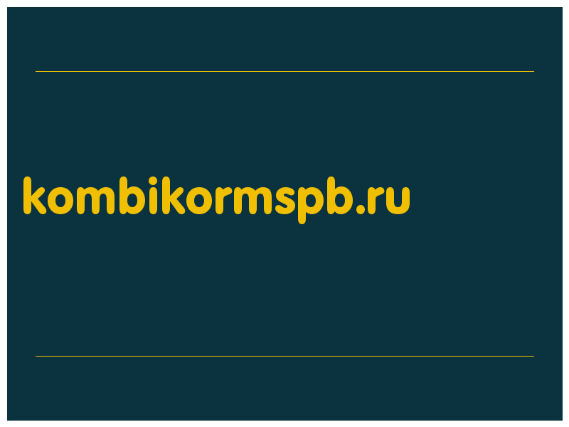 сделать скриншот kombikormspb.ru