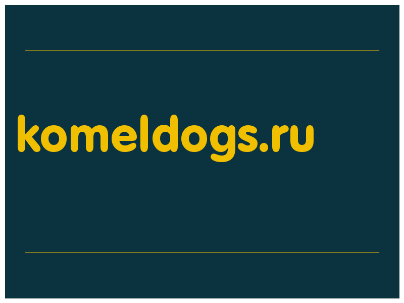 сделать скриншот komeldogs.ru