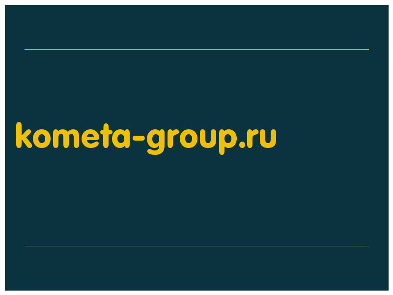 сделать скриншот kometa-group.ru