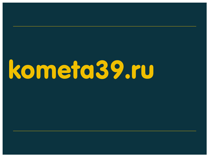 сделать скриншот kometa39.ru