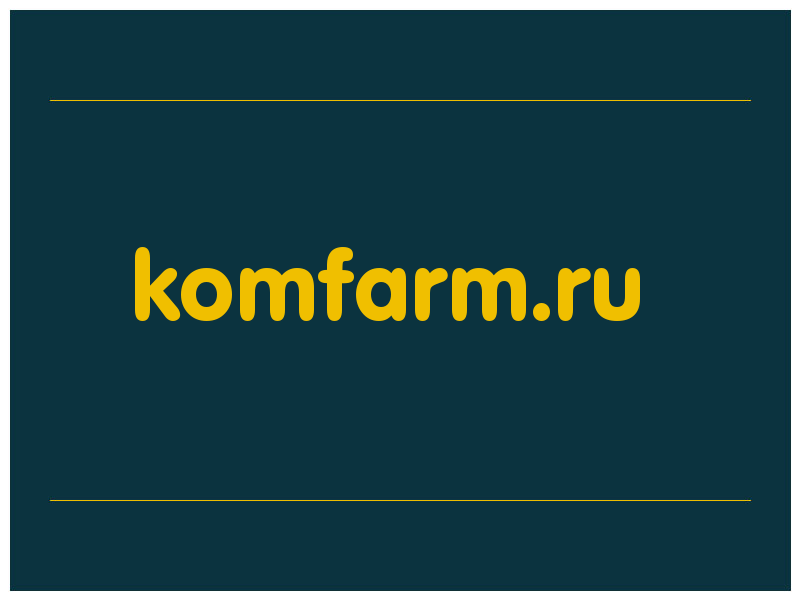 сделать скриншот komfarm.ru