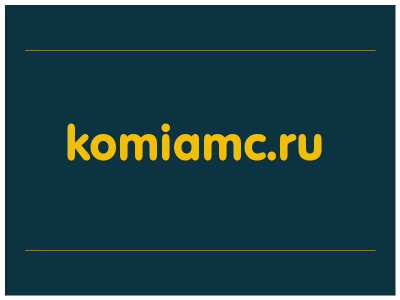 сделать скриншот komiamc.ru