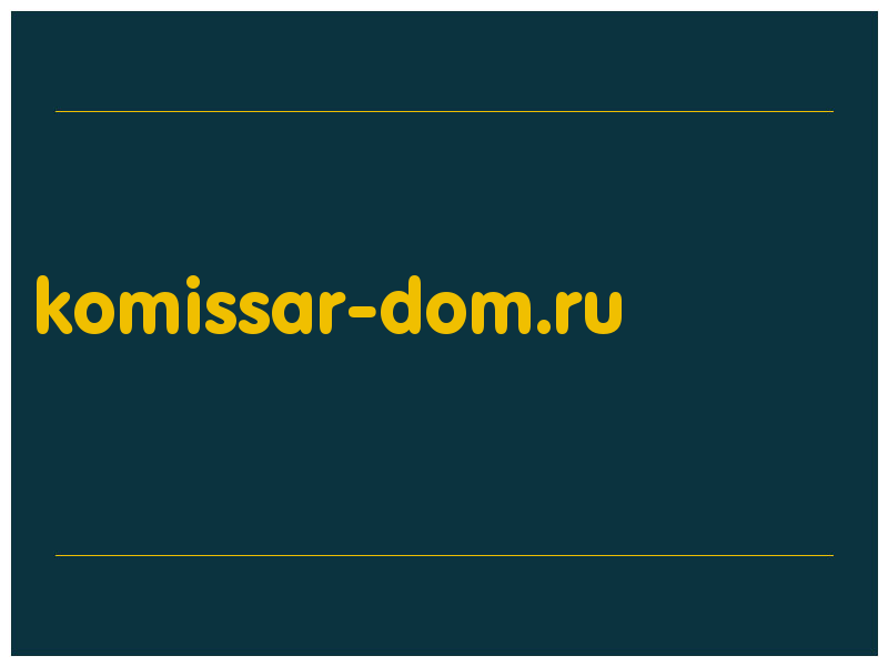 сделать скриншот komissar-dom.ru