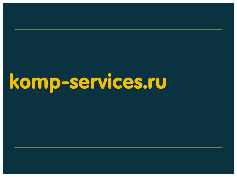 сделать скриншот komp-services.ru