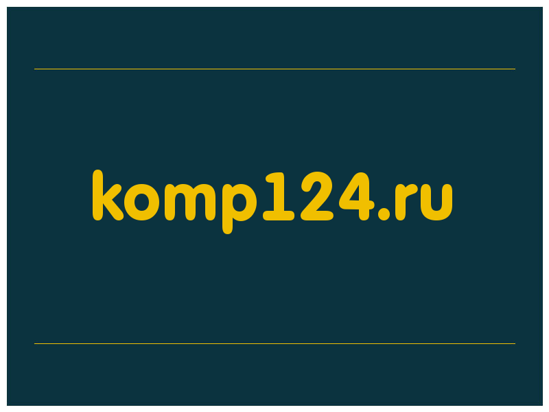 сделать скриншот komp124.ru