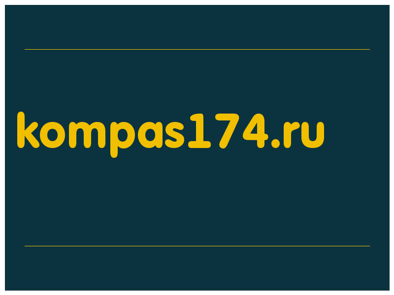 сделать скриншот kompas174.ru