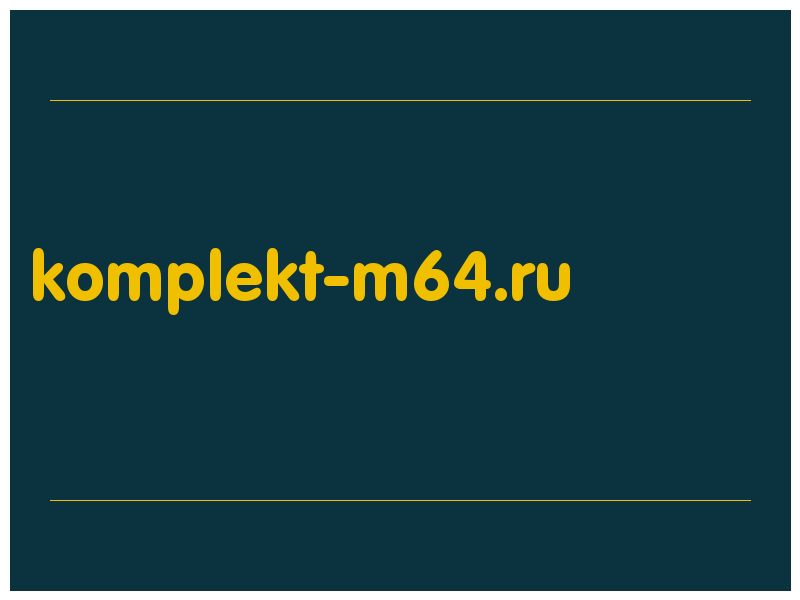 сделать скриншот komplekt-m64.ru