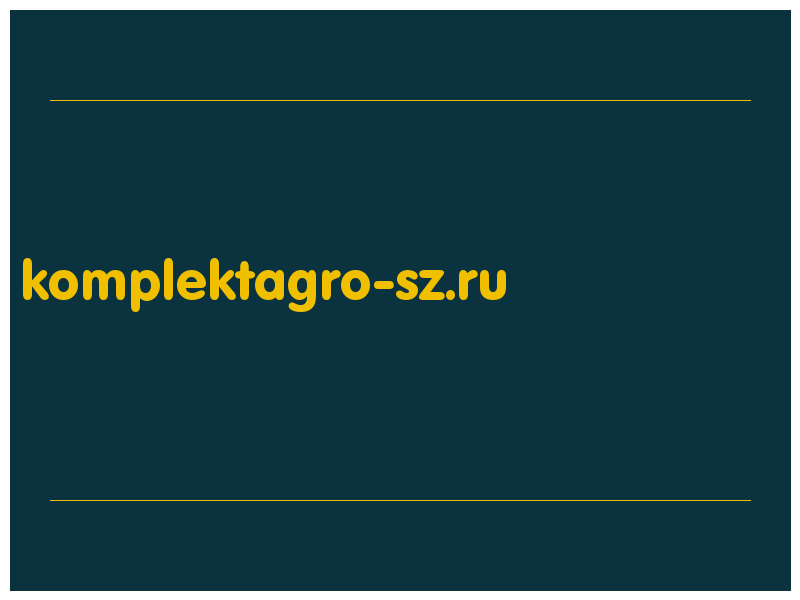 сделать скриншот komplektagro-sz.ru