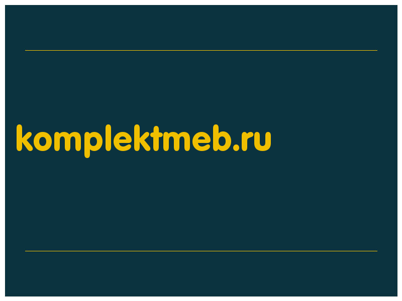 сделать скриншот komplektmeb.ru