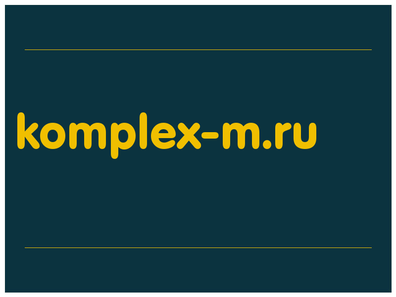 сделать скриншот komplex-m.ru