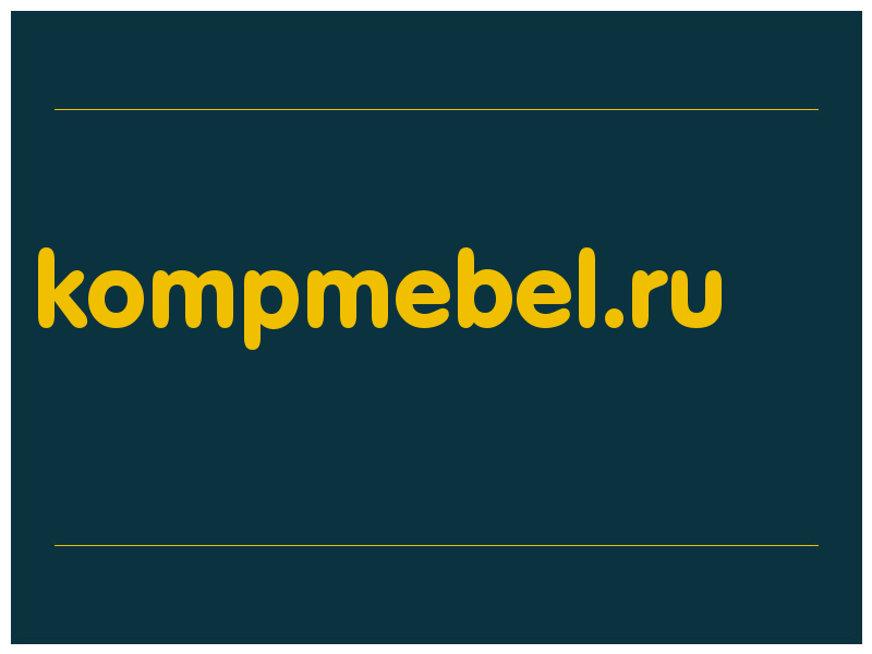 сделать скриншот kompmebel.ru