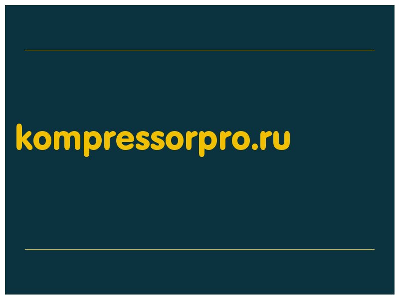 сделать скриншот kompressorpro.ru