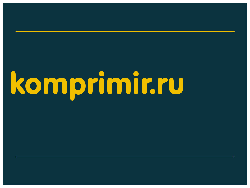 сделать скриншот komprimir.ru