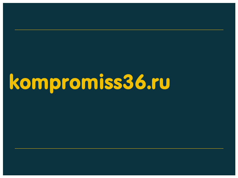 сделать скриншот kompromiss36.ru