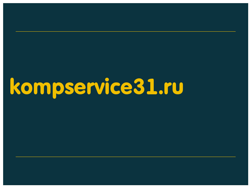 сделать скриншот kompservice31.ru