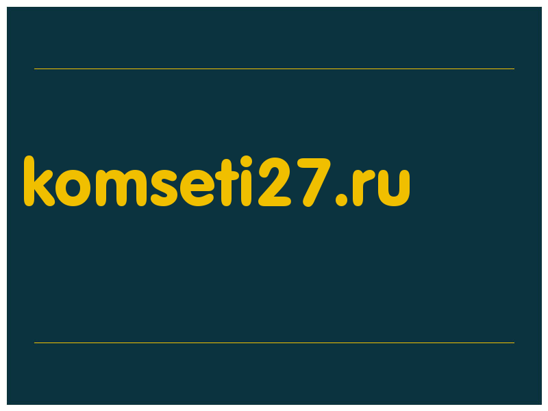 сделать скриншот komseti27.ru