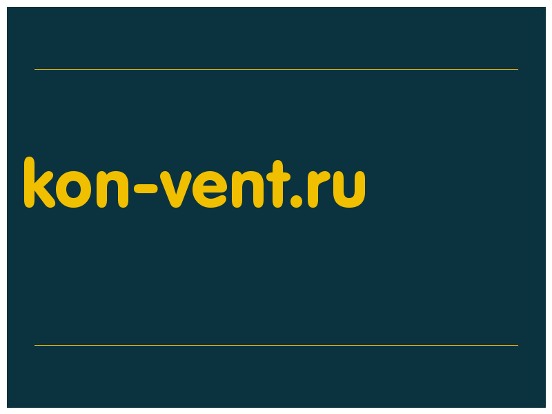 сделать скриншот kon-vent.ru
