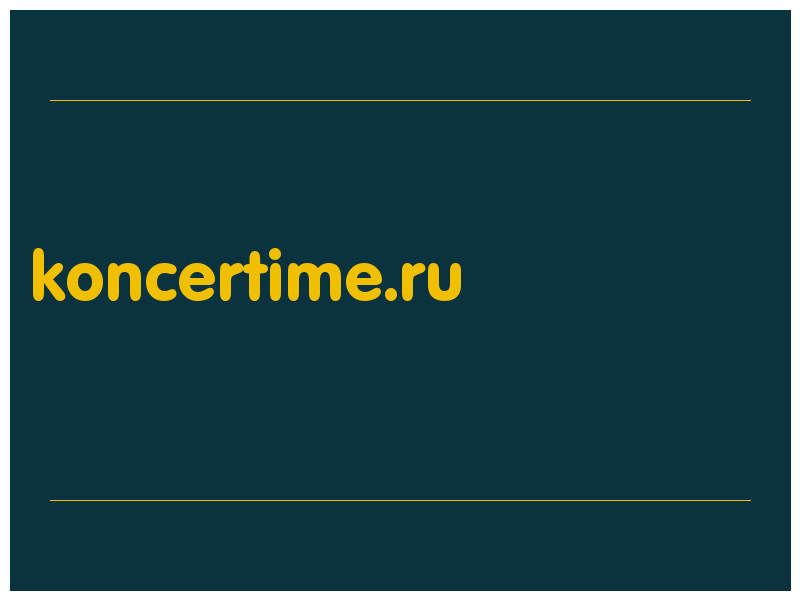 сделать скриншот koncertime.ru