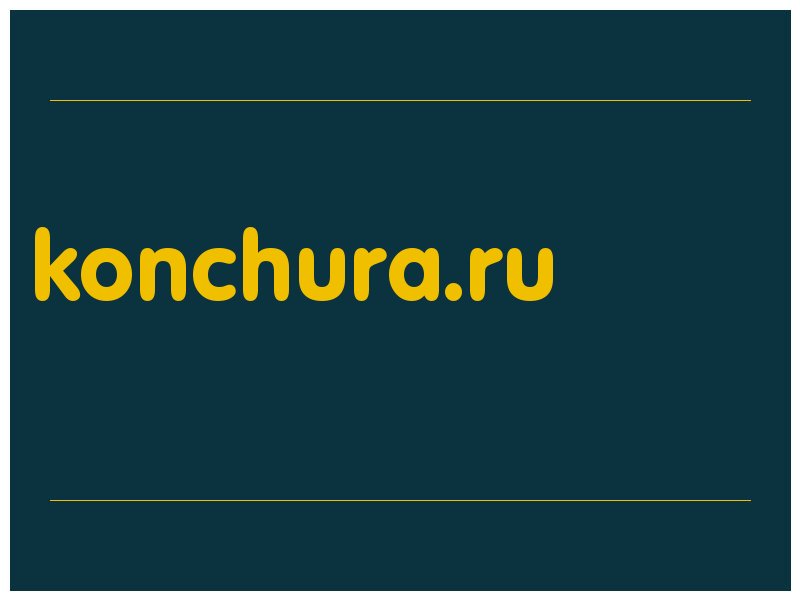 сделать скриншот konchura.ru