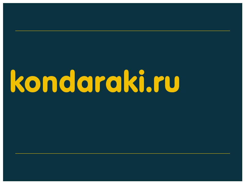 сделать скриншот kondaraki.ru