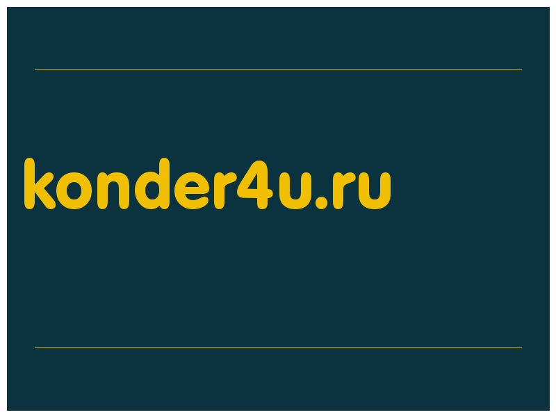 сделать скриншот konder4u.ru