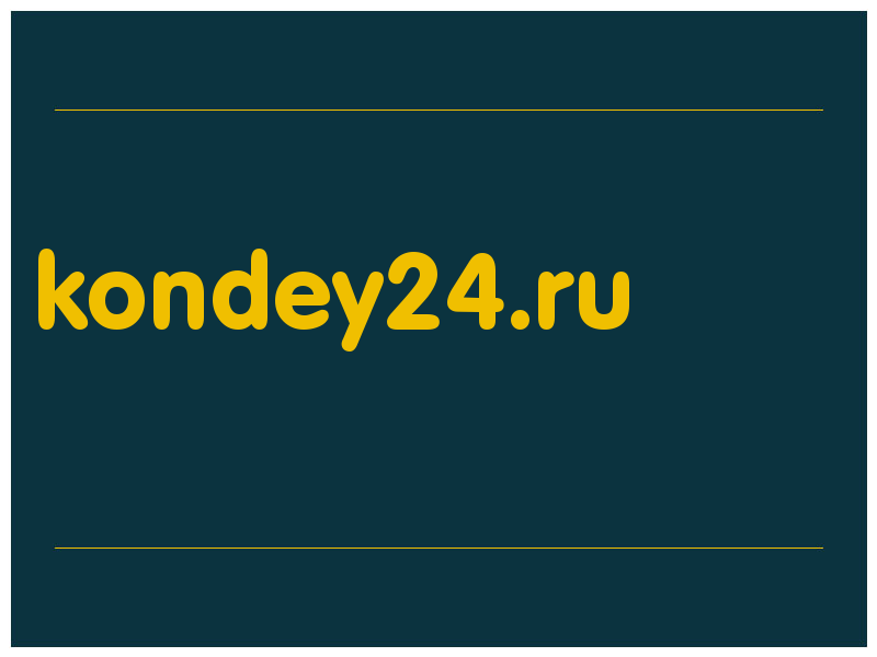 сделать скриншот kondey24.ru