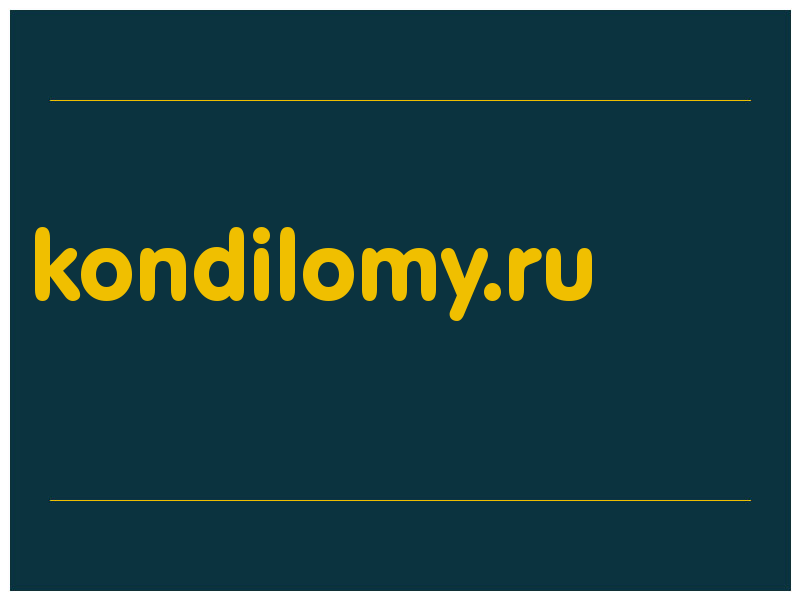 сделать скриншот kondilomy.ru