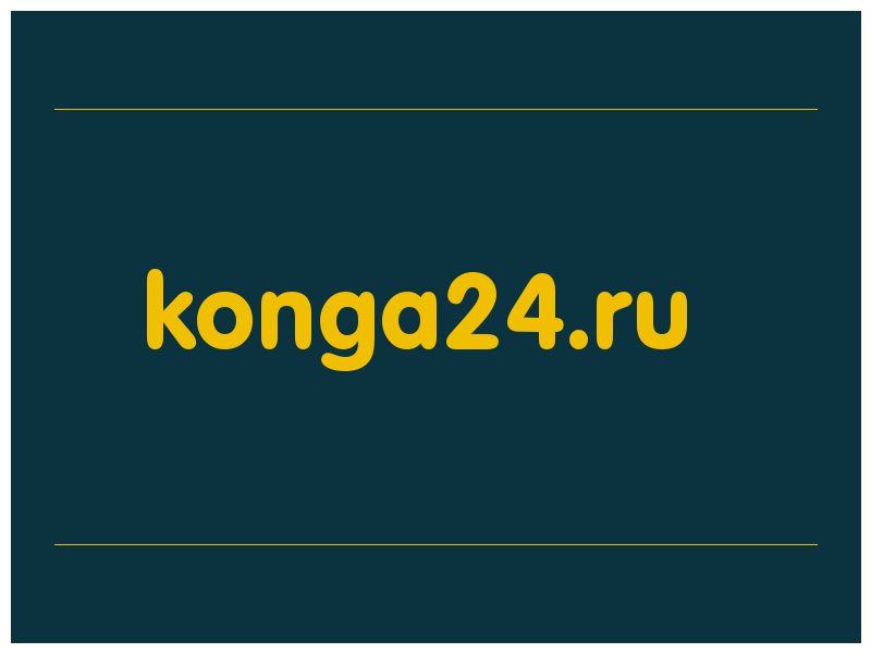 сделать скриншот konga24.ru