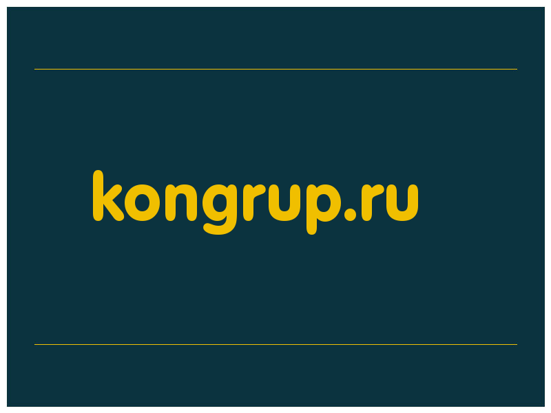 сделать скриншот kongrup.ru