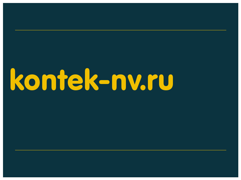 сделать скриншот kontek-nv.ru