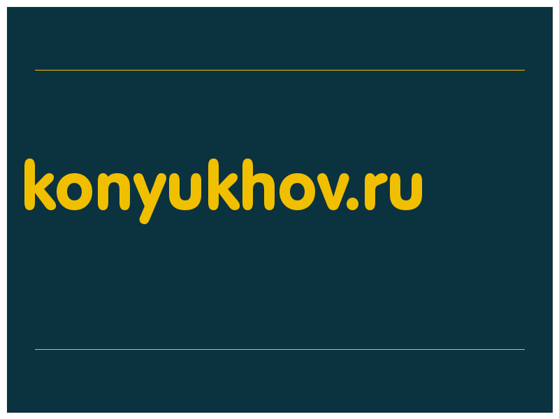 сделать скриншот konyukhov.ru