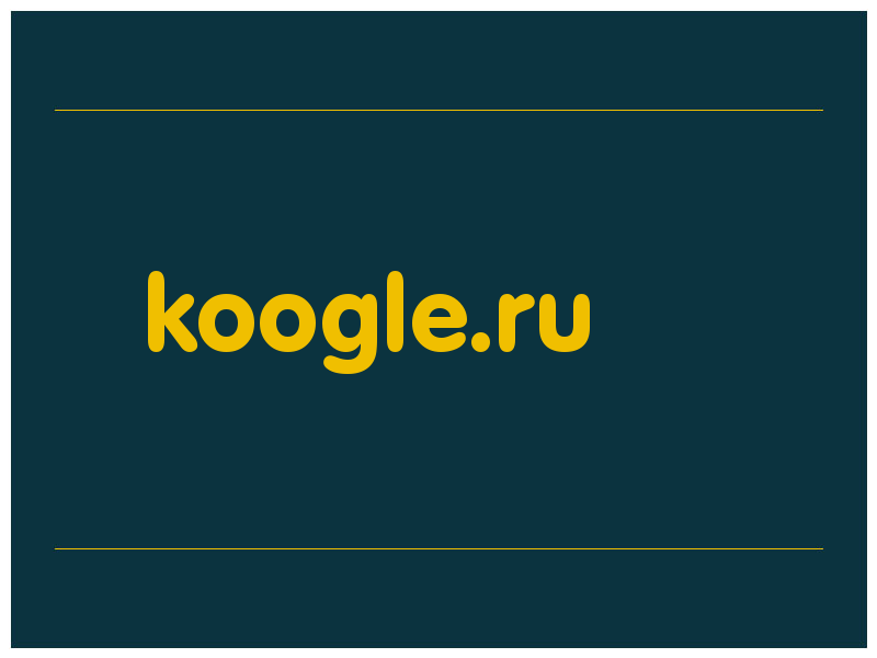 сделать скриншот koogle.ru