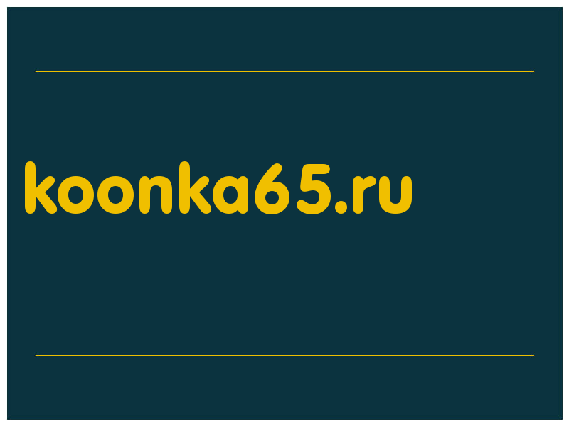 сделать скриншот koonka65.ru