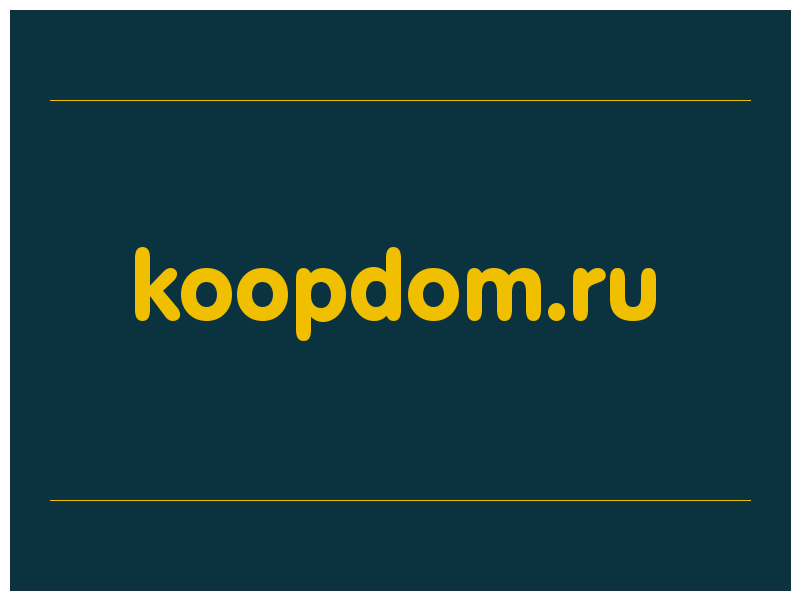 сделать скриншот koopdom.ru