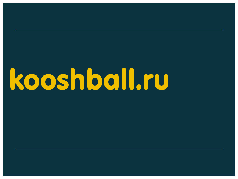 сделать скриншот kooshball.ru
