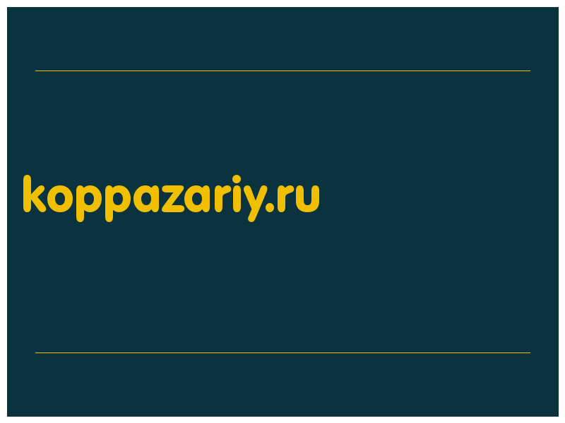 сделать скриншот koppazariy.ru