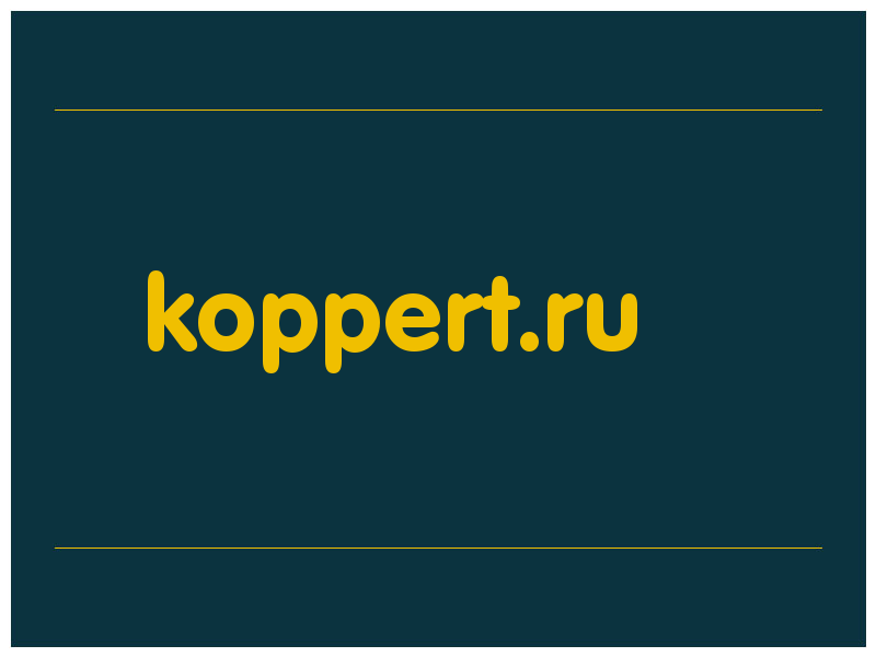 сделать скриншот koppert.ru