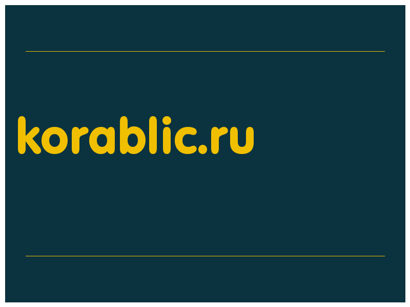 сделать скриншот korablic.ru