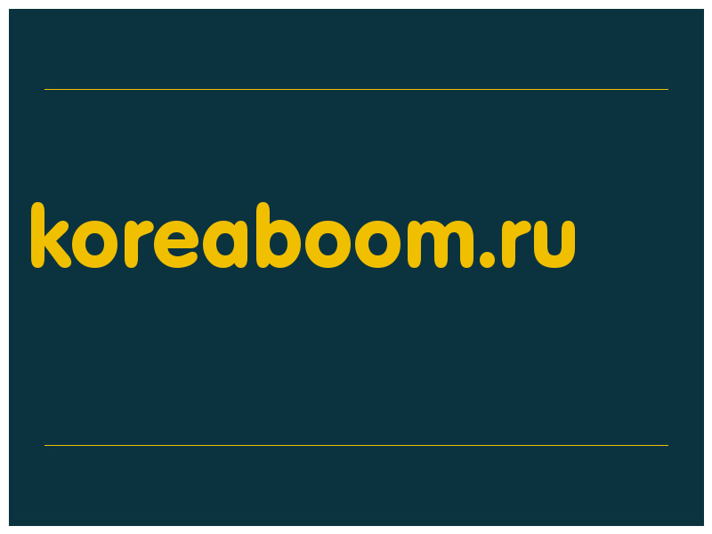 сделать скриншот koreaboom.ru
