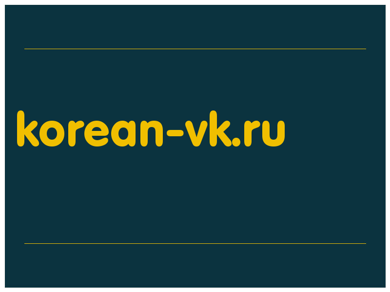 сделать скриншот korean-vk.ru