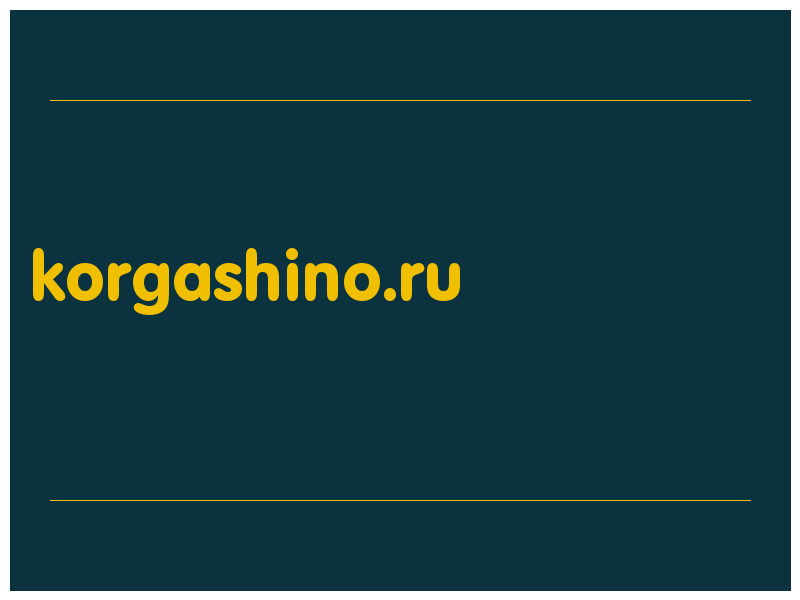 сделать скриншот korgashino.ru