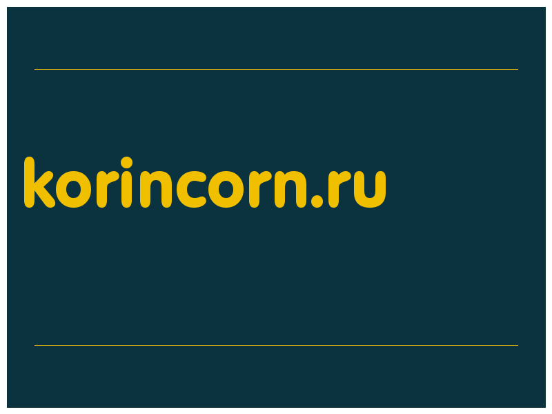 сделать скриншот korincorn.ru